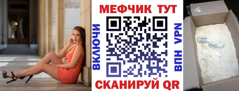 Купить наркотик аптеки Сосновоборск Каннабис  Альфа ПВП  МЕГА зеркало  ГАШИШ  Меф мяу мяу  Cocaine 