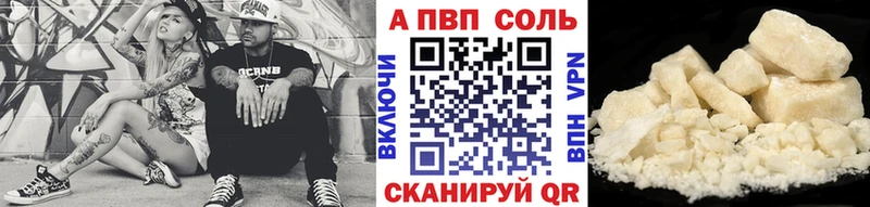 купить закладку Сосновоборск APVP крисы CK