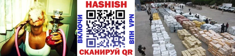 shop какой сайт  Сосновоборск  ГАШ хэш 