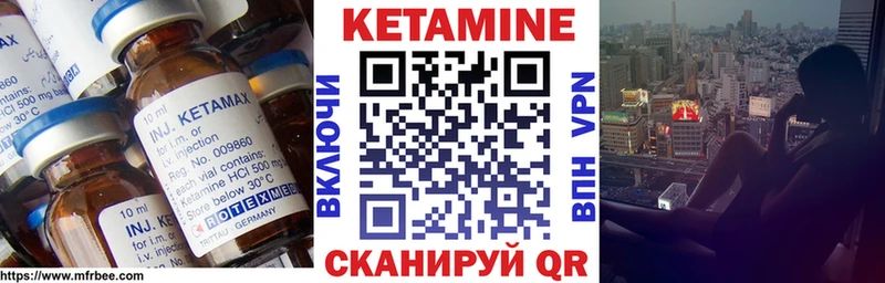 КЕТАМИН ketamine  Сосновоборск 