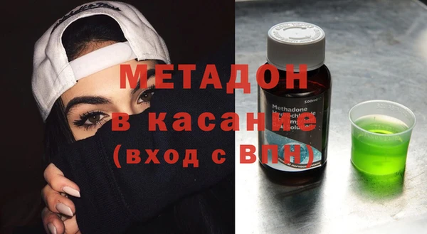 дистиллят марихуана Алексин