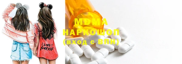 MESCALINE Алексеевка