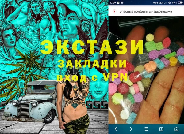 дистиллят марихуана Алексин