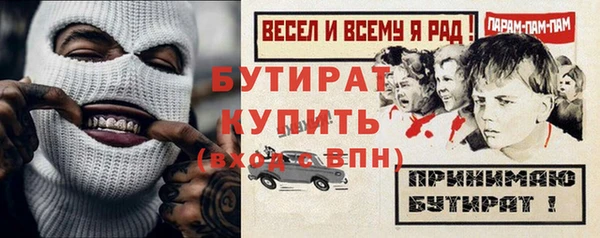 дистиллят марихуана Алексин