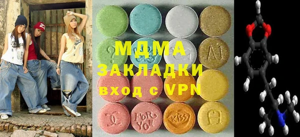 MESCALINE Алексеевка
