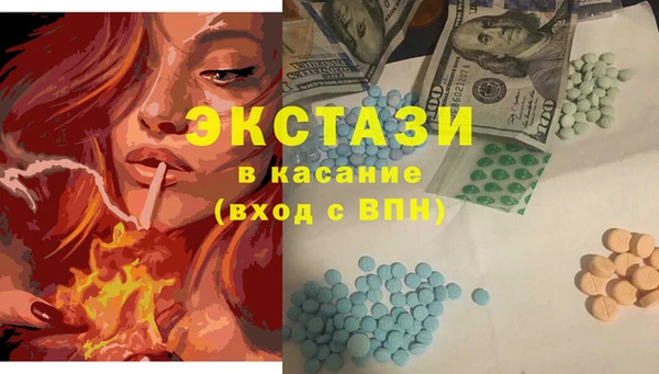 дистиллят марихуана Алексин
