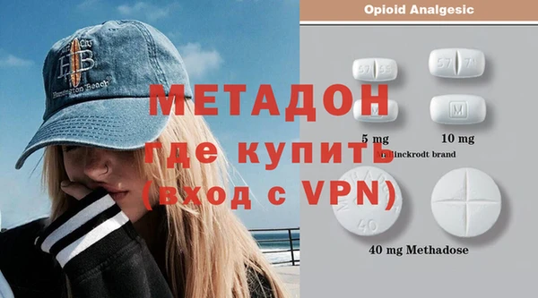 дистиллят марихуана Алексин