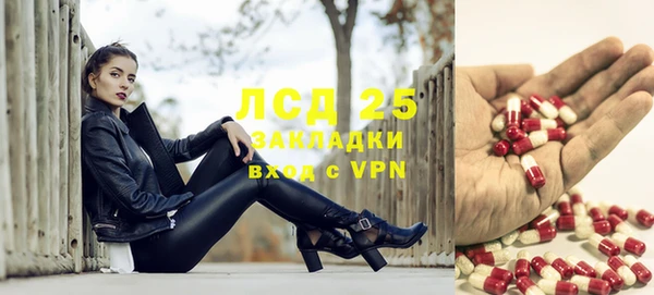 MESCALINE Алексеевка