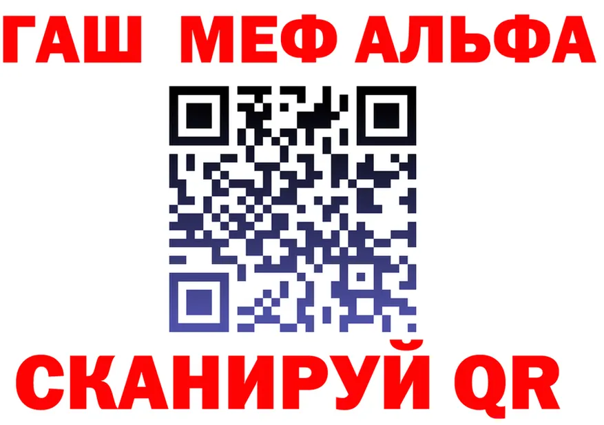 Cocaine Fish Scale зеркало shop MEGA Сосновоборск