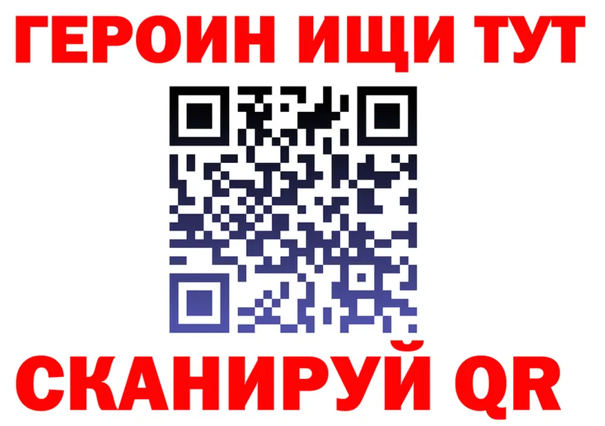 ГАШ Изолятор как войти маркетплейс кракен Сосновоборск