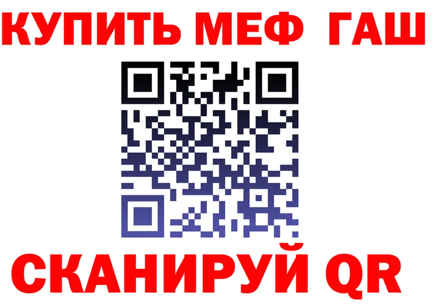 Канабис Ganja как войти это blacksprut Сосновоборск