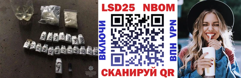 Лсд 25 экстази кислота  Сосновоборск 