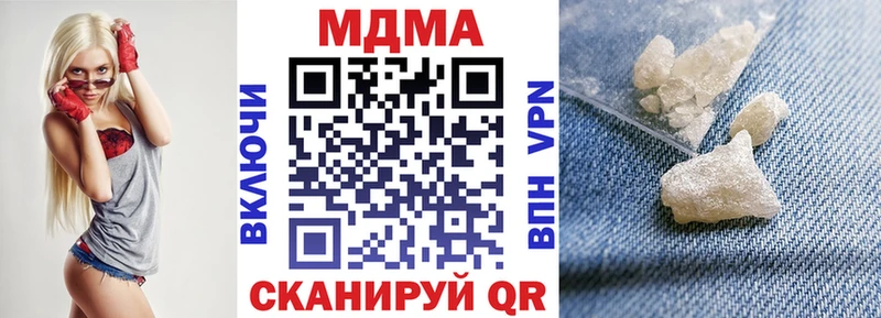 МДМА crystal  hydra зеркало  Сосновоборск  купить наркотики сайты 