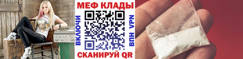 Мефедрон мяу мяу  MEGA сайт  Сосновоборск 