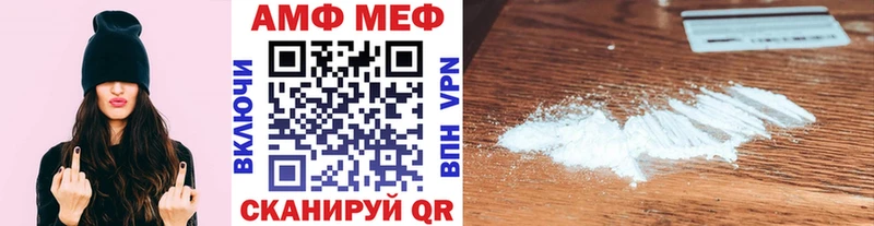 МЕТАМФЕТАМИН пудра Сосновоборск