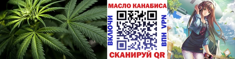 ТГК THC oil  Сосновоборск 
